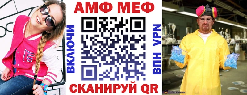 АМФ Розовый  это телеграм  Новая Ляля  ссылка на мегу как войти 