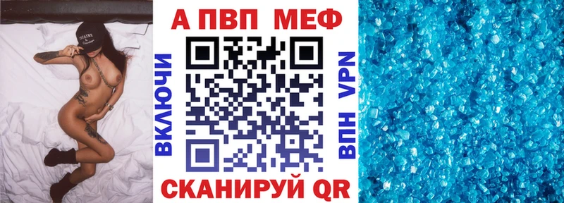 A-PVP СК  blacksprut зеркало  Новая Ляля 