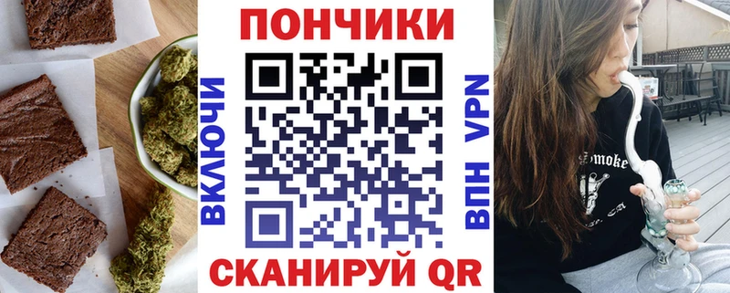 Cannafood конопля  Новая Ляля 