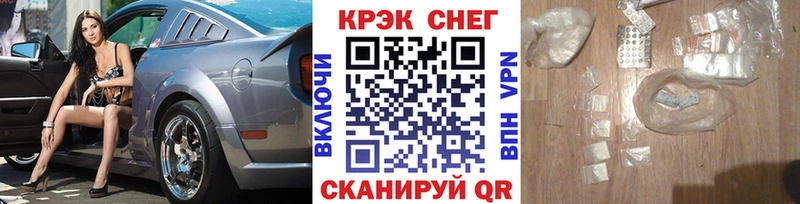 наркошоп  Новая Ляля  Кокаин FishScale 