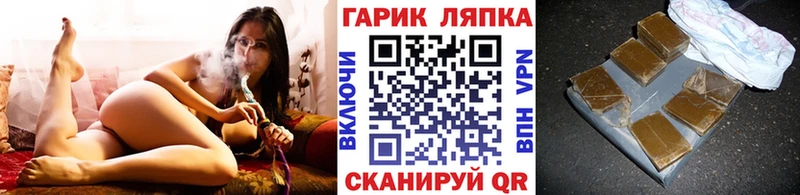ГАШИШ Cannabis  Новая Ляля 