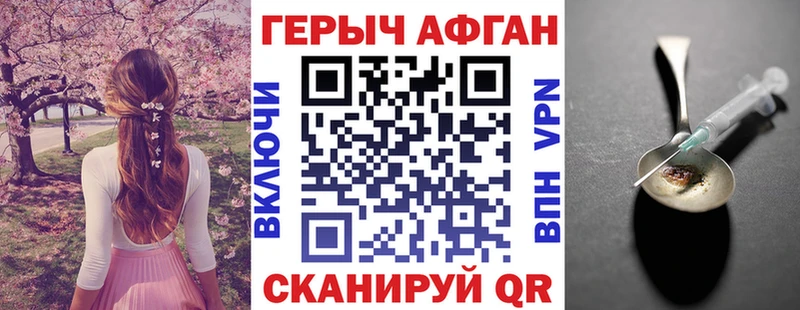 площадка Telegram  OMG ссылка  Новая Ляля  Героин Heroin 