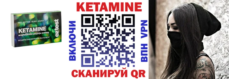 как найти закладки  Новая Ляля  КЕТАМИН VHQ 