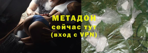 соль курить ск Арсеньев