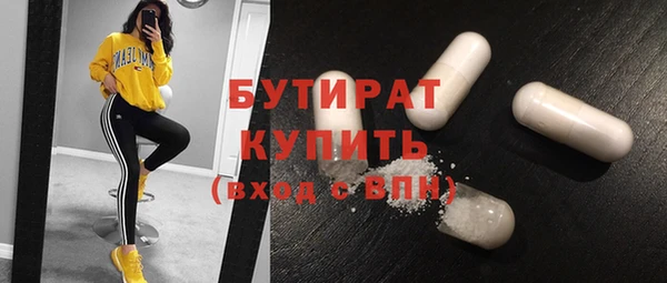 MDMA Армянск