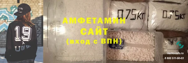 соль курить ск Арсеньев