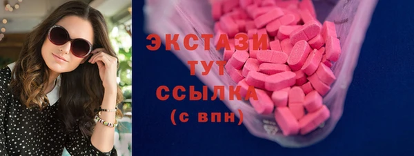 соль курить ск Арсеньев