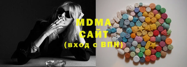MDMA Армянск