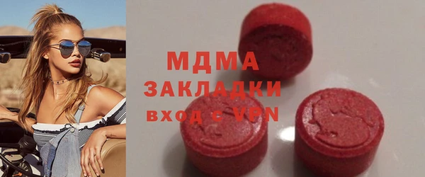 наркотики Аркадак