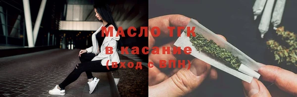 MDMA Армянск
