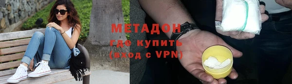 наркотики Аркадак