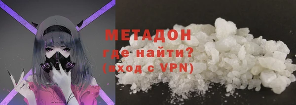 MDMA Армянск