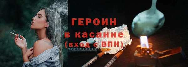 соль курить ск Арсеньев