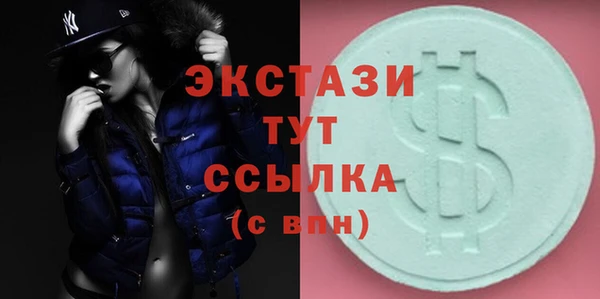 MDMA Армянск