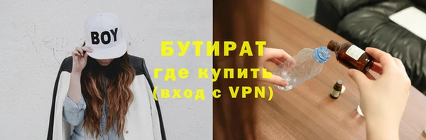 MDMA Армянск