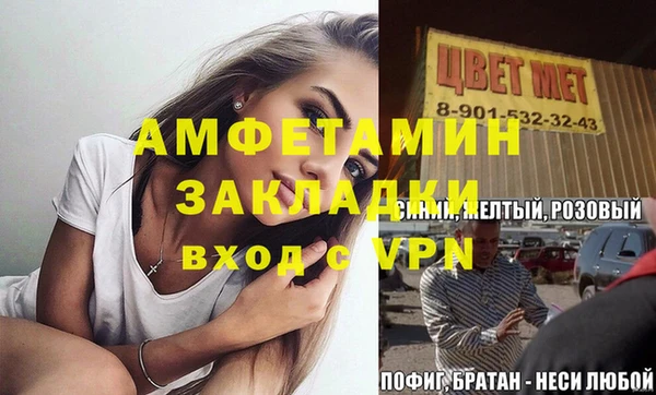 MDMA Армянск