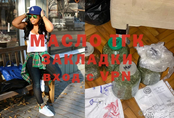MDMA Армянск