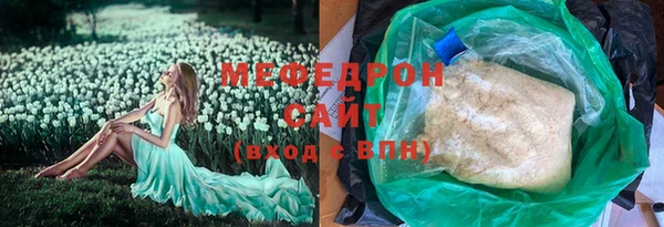 соль курить ск Арсеньев