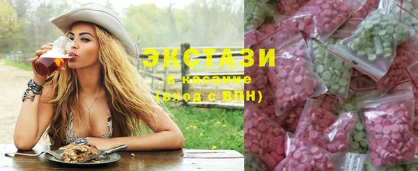 MDMA Армянск