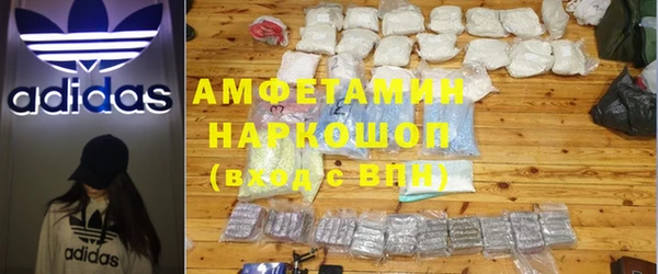 MDMA Армянск