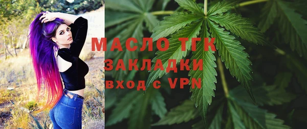 наркотики Аркадак