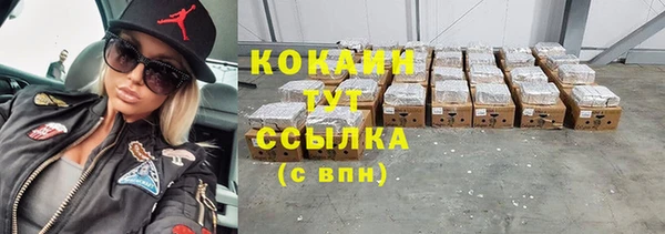 соль курить ск Арсеньев