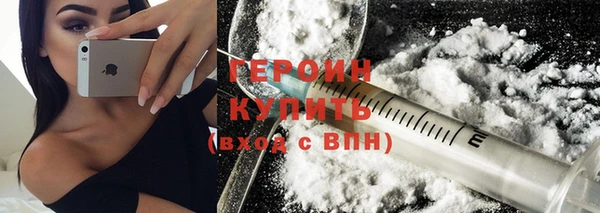 соль курить ск Арсеньев