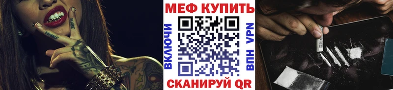 МЕФ кристаллы Новая Ляля