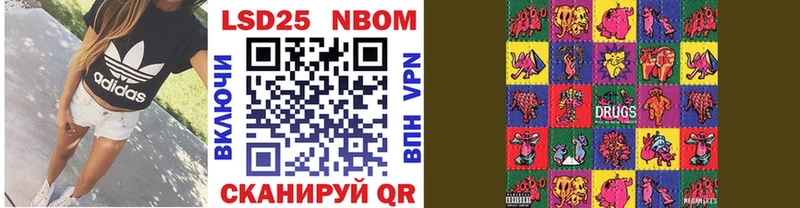 Наркотические марки 1500мкг  MEGA ONION  Новая Ляля 